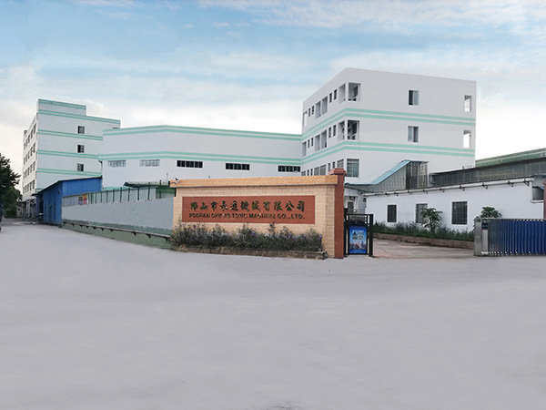 承通機(jī)械-公司照片 承通機(jī)械-公司照片